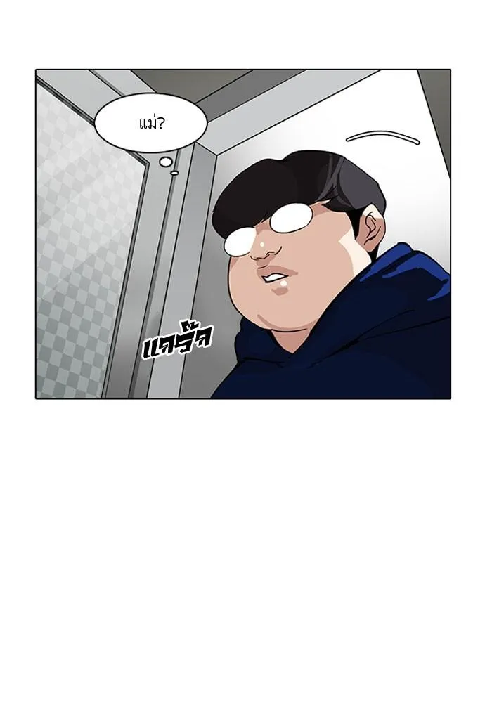 หน้า 98