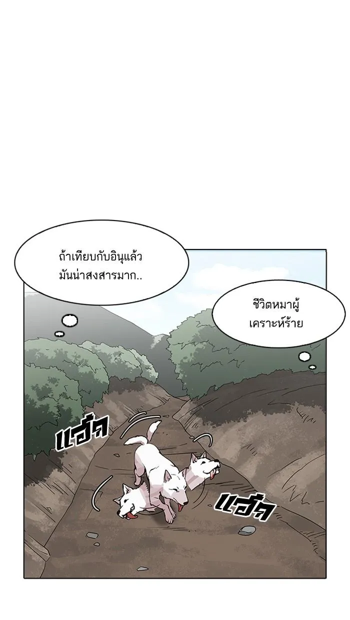 หน้า 69
