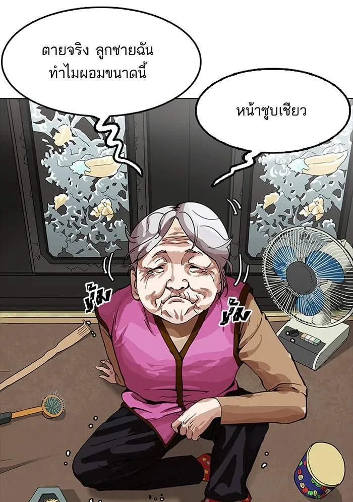 หน้า 72