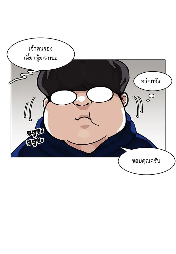 หน้า 77