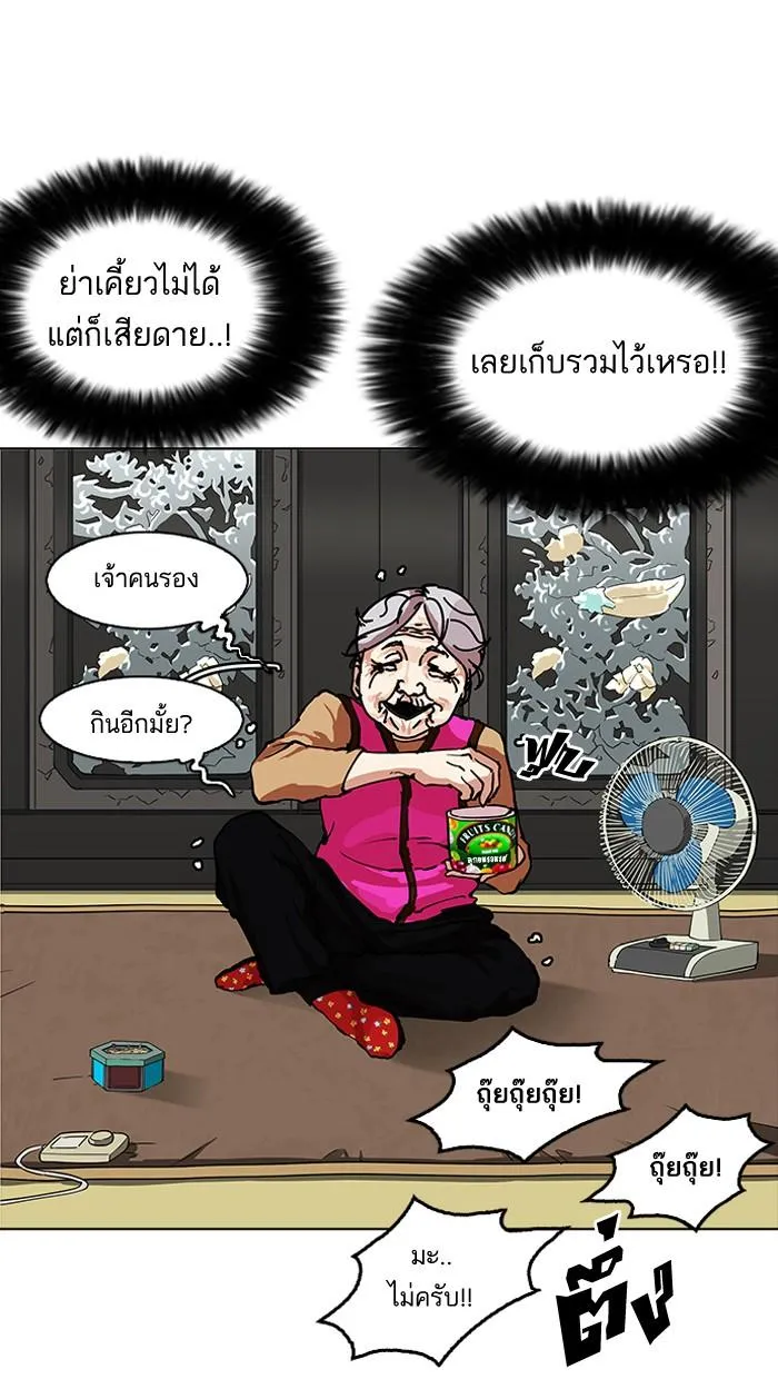 หน้า 82