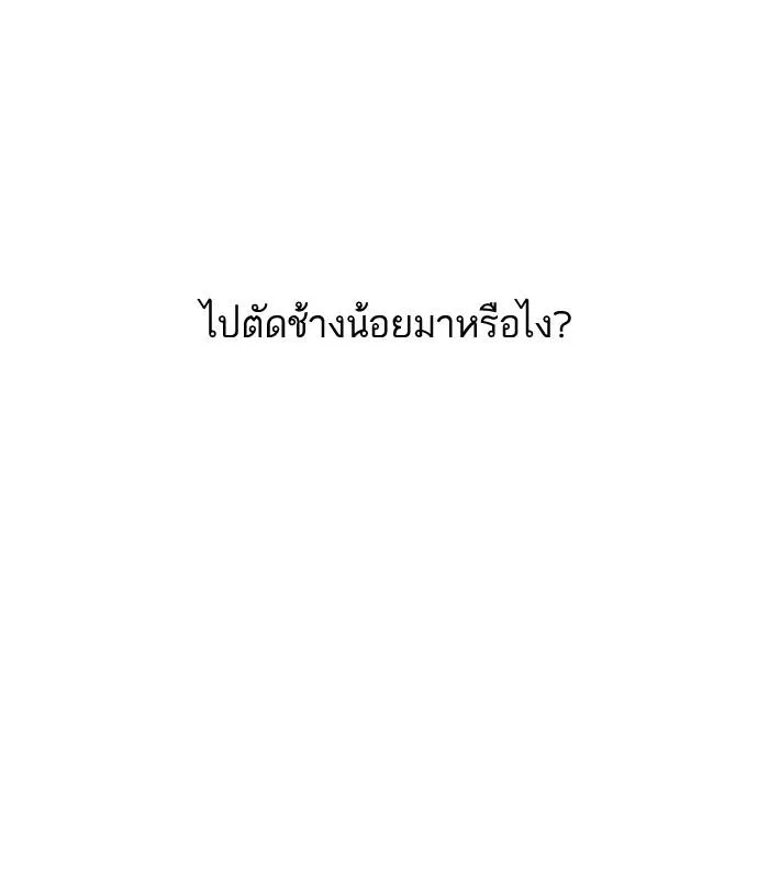 หน้า 98