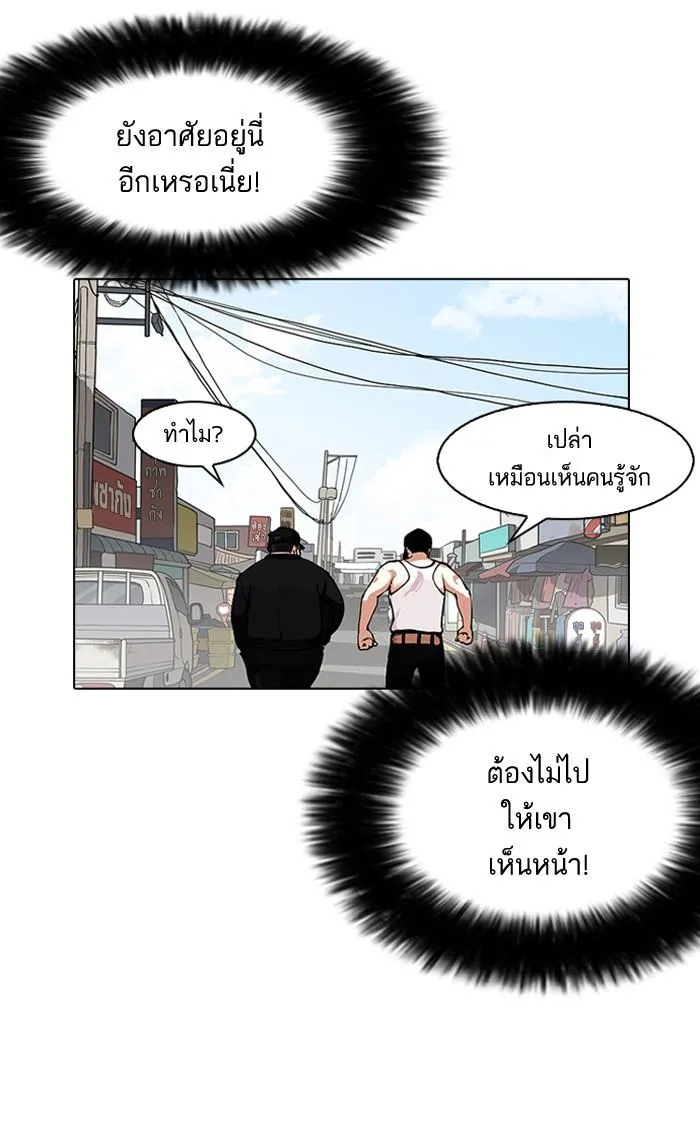 หน้า 105