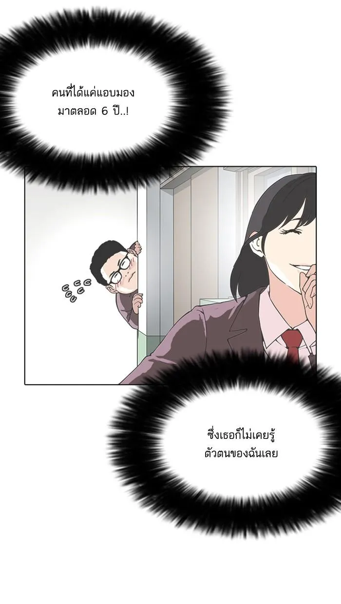 หน้า 113
