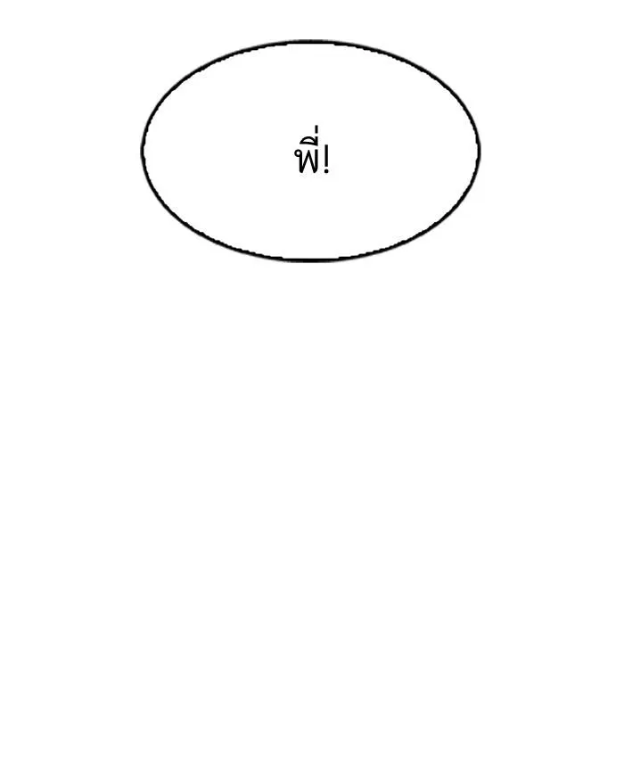 หน้า 115