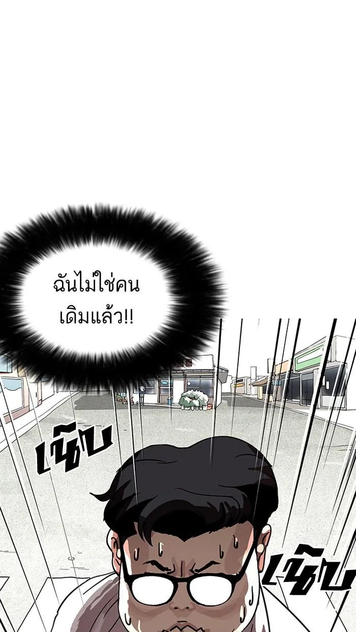 หน้า 122