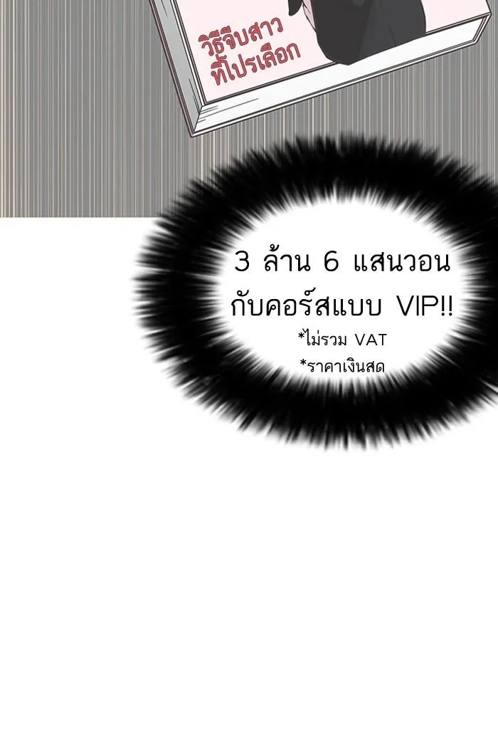 หน้า 127