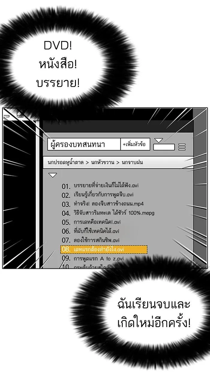 หน้า 128