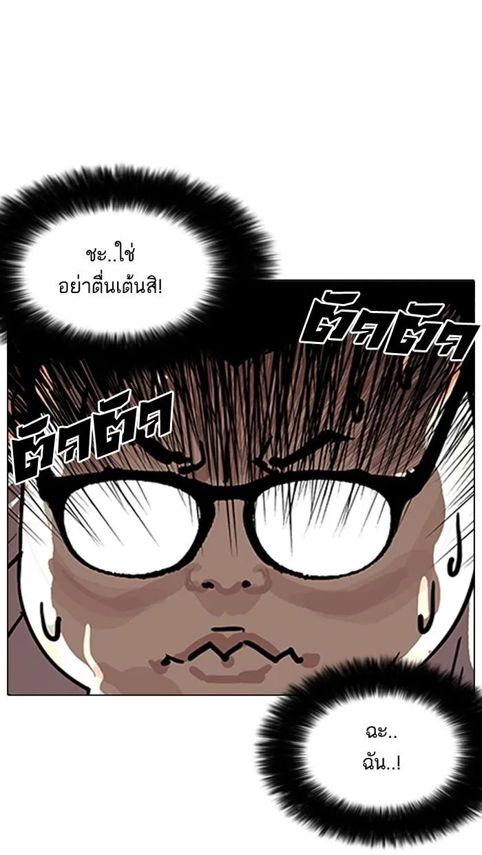 หน้า 129