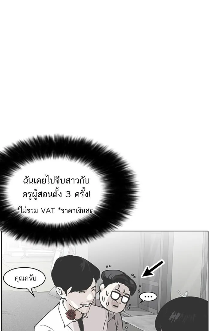 หน้า 130