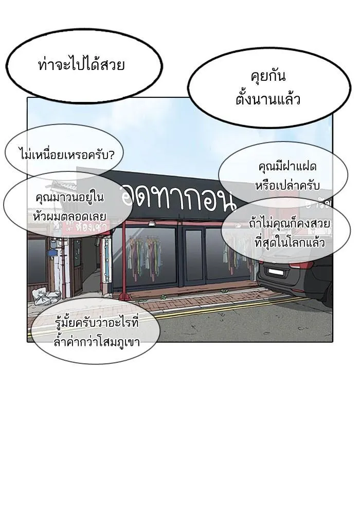 หน้า 57