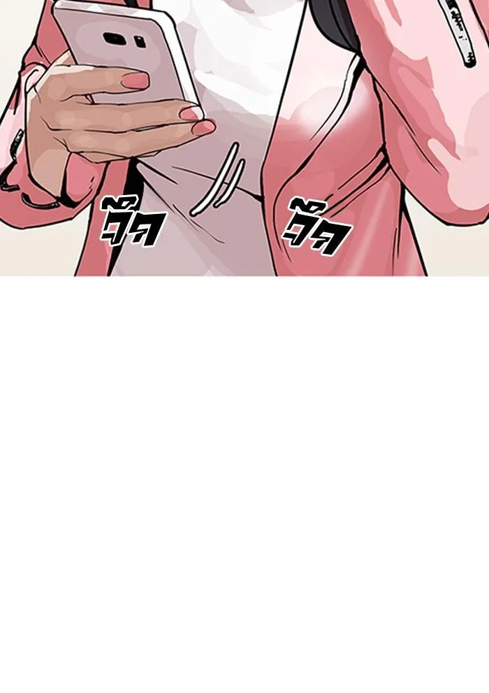 หน้า 70