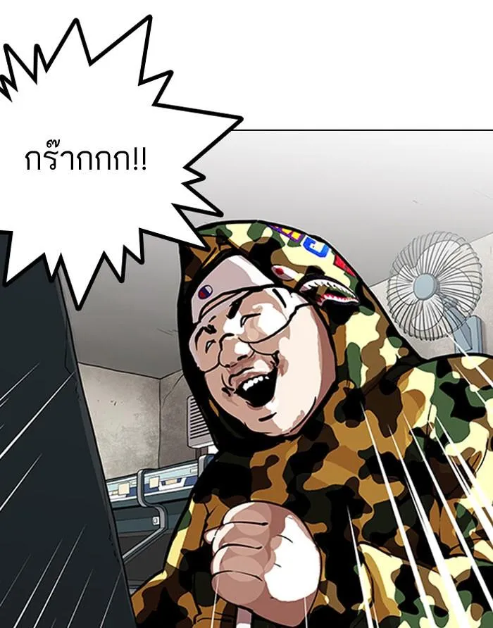 หน้า 81