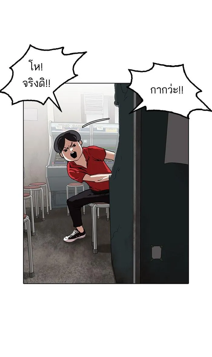 หน้า 85
