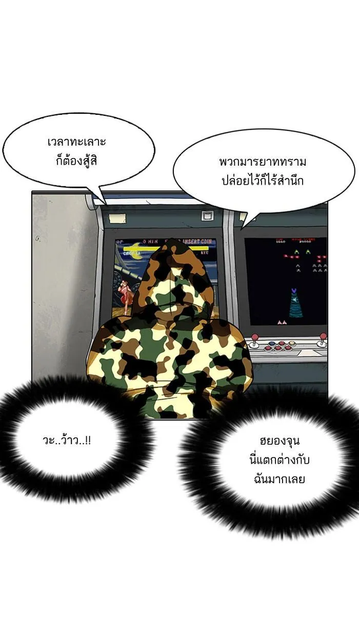 หน้า 89