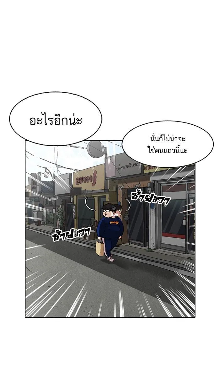 หน้า 108