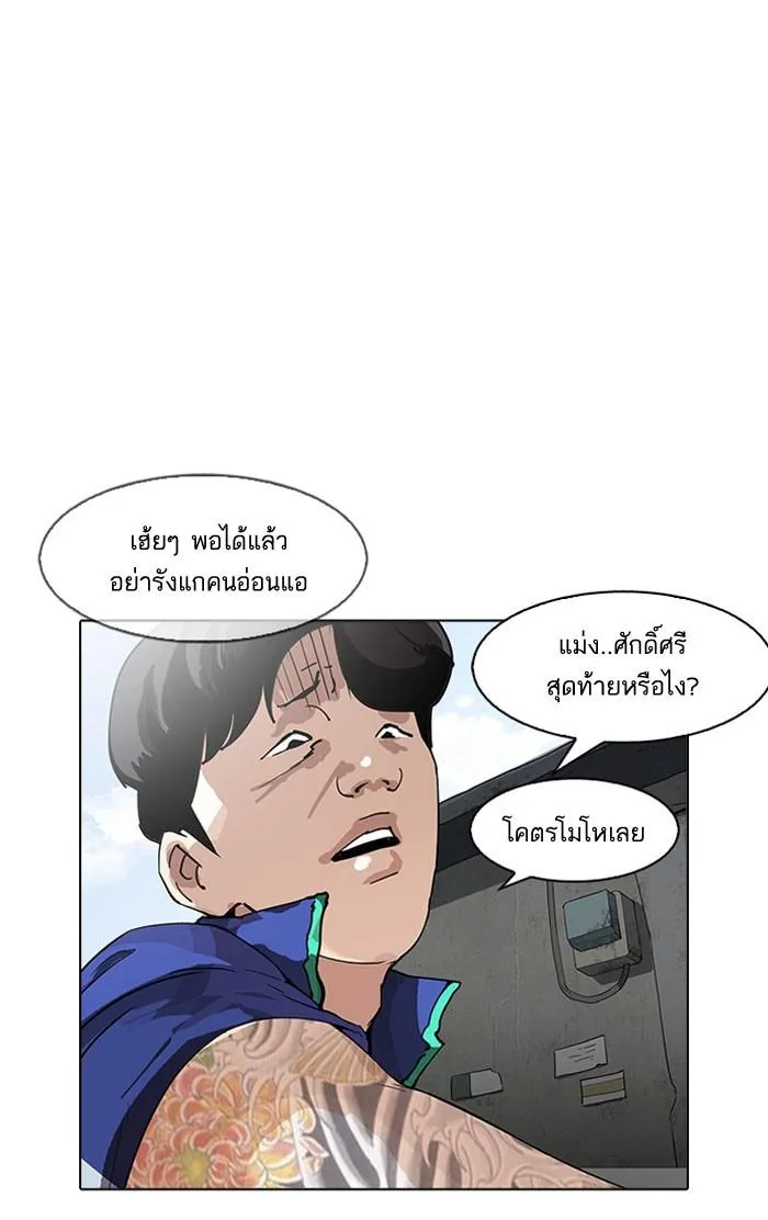 หน้า 44