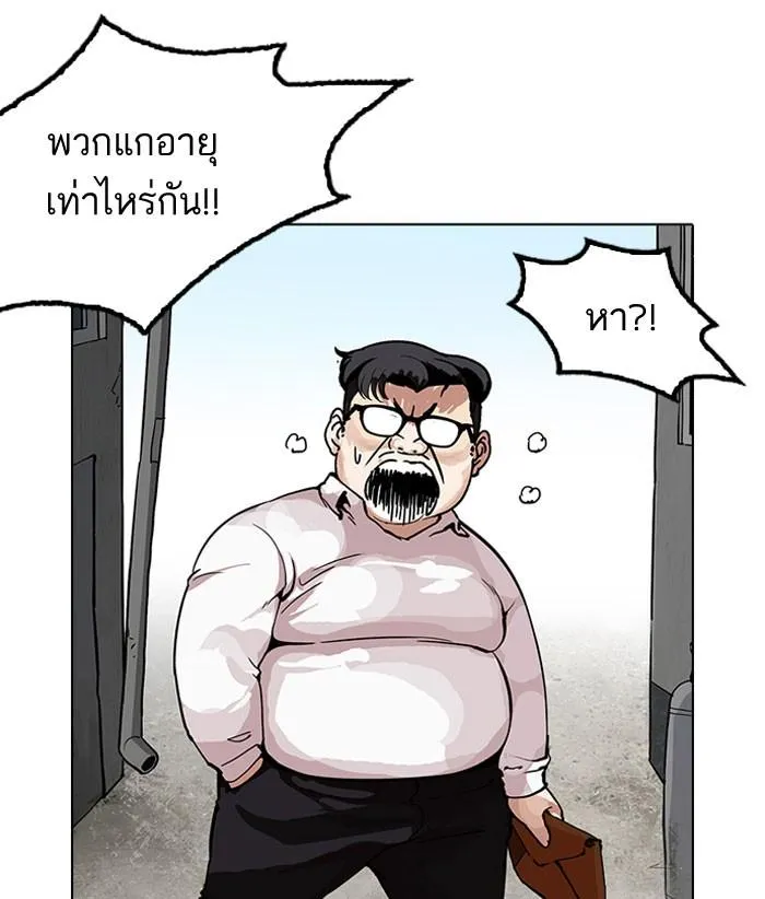 หน้า 55