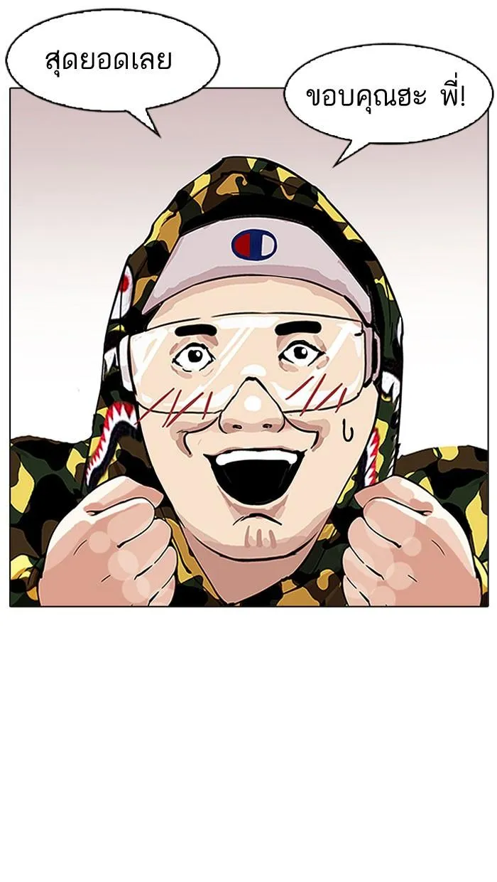 หน้า 81