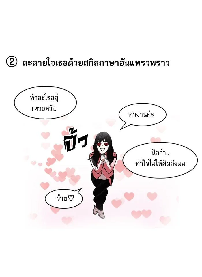 หน้า 92