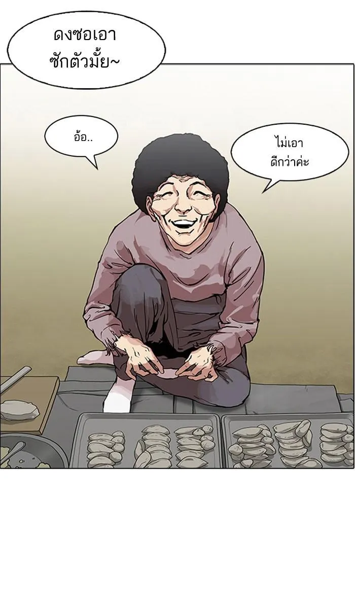 หน้า 69