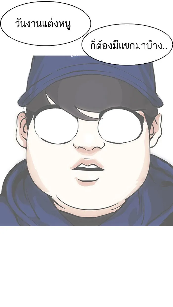 หน้า 99