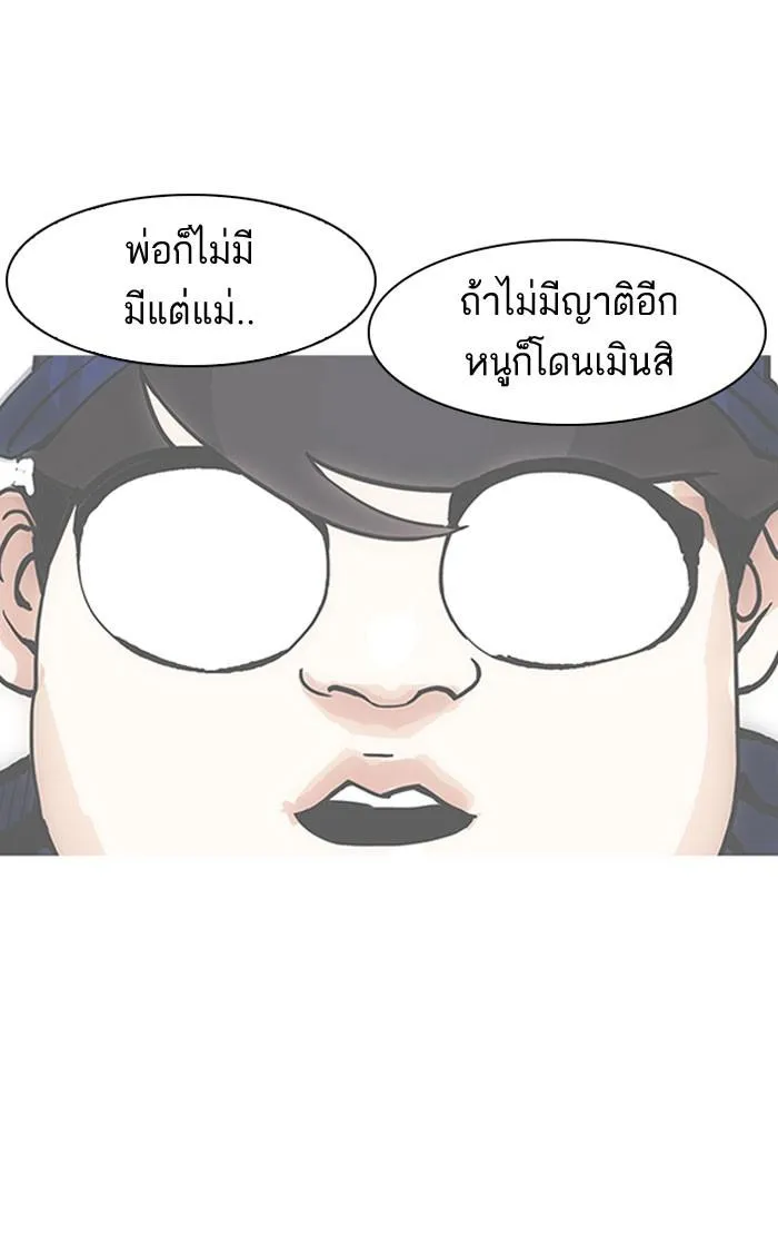 หน้า 100