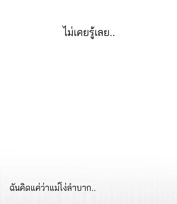 หน้า 101