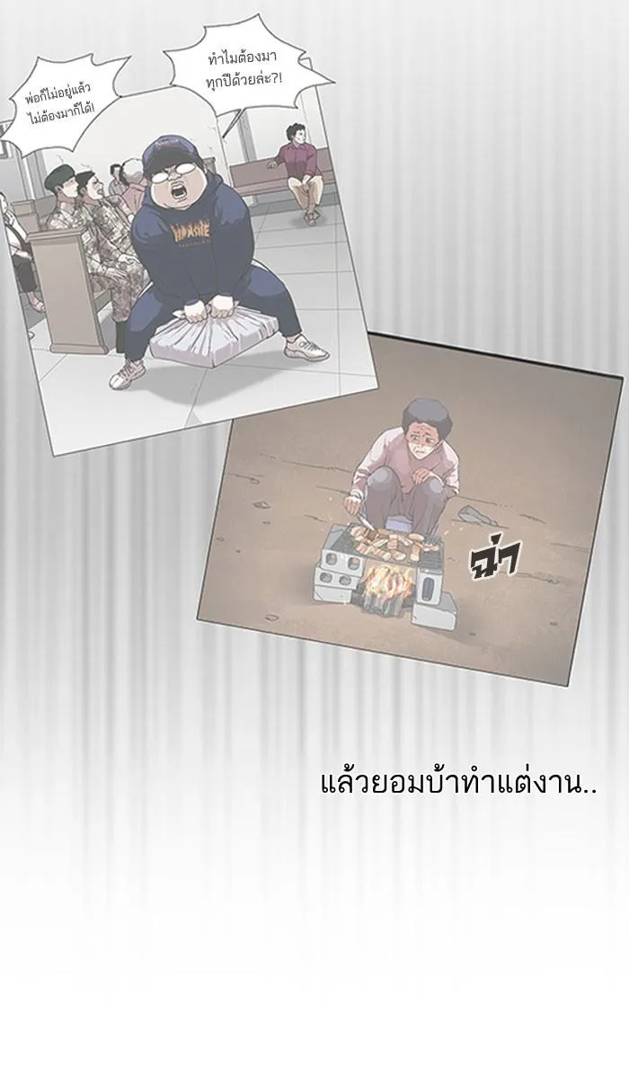 หน้า 102