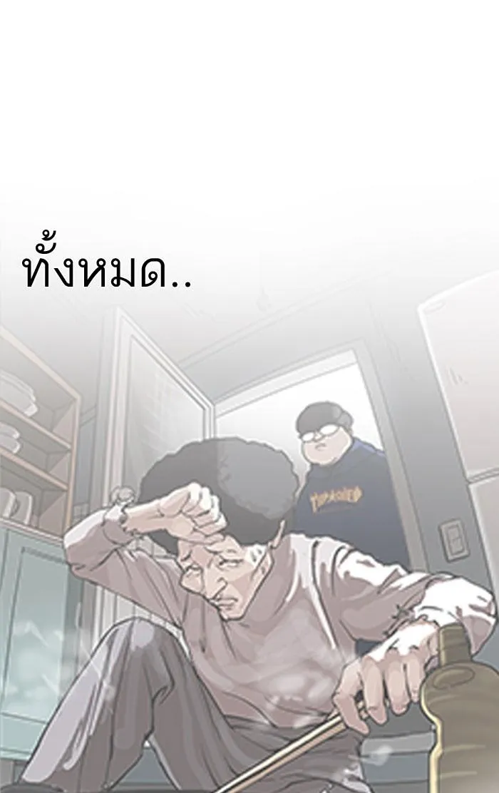 หน้า 103