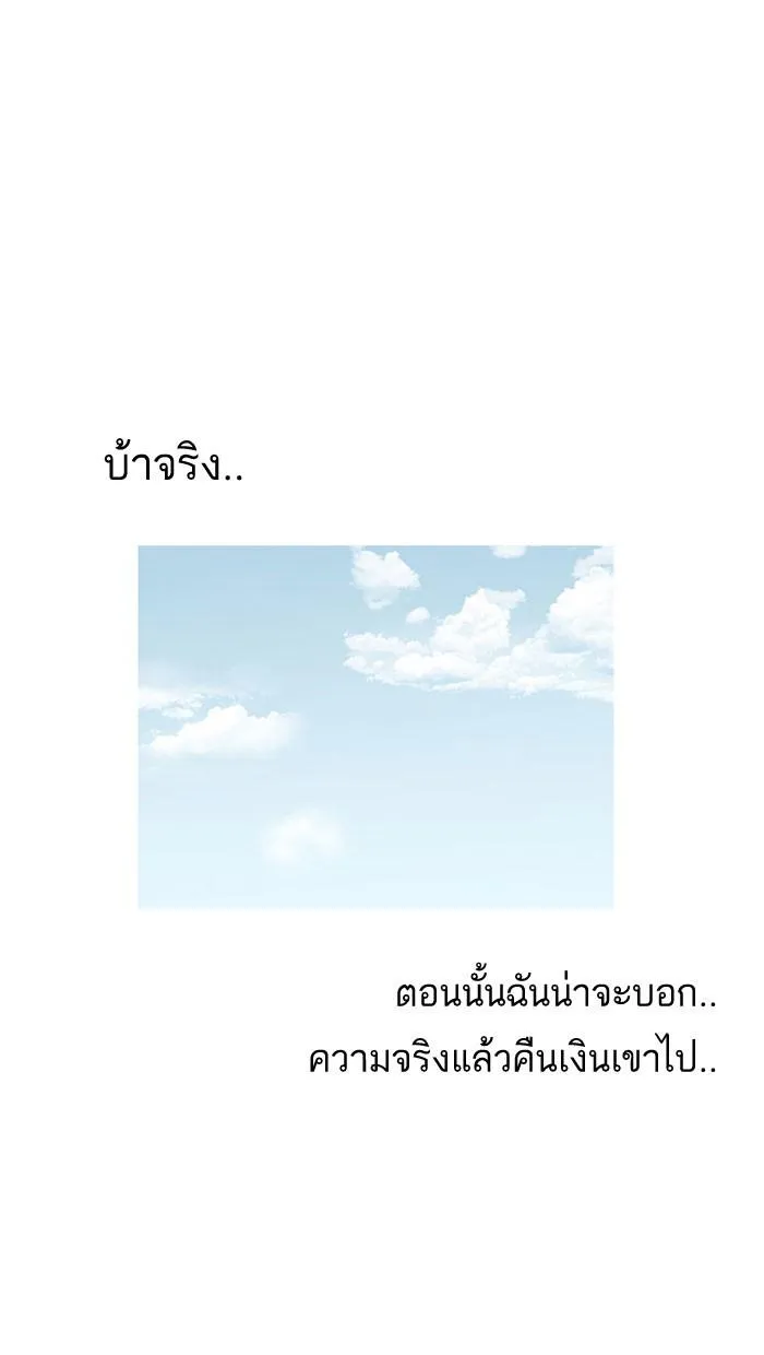 หน้า 113