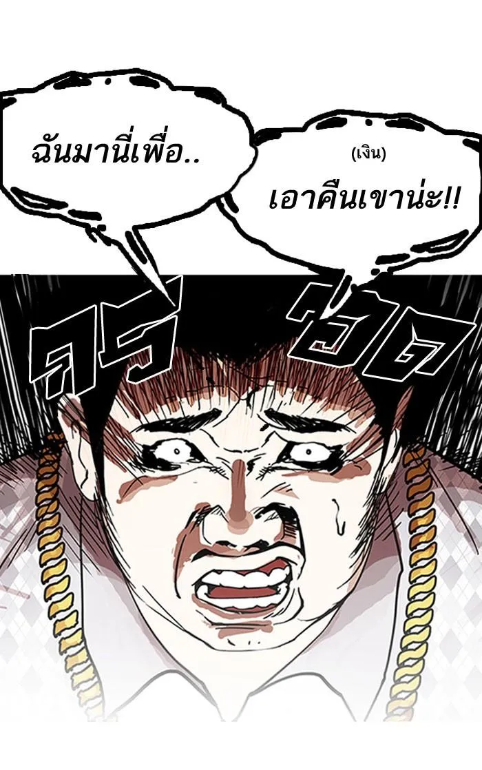 หน้า 50
