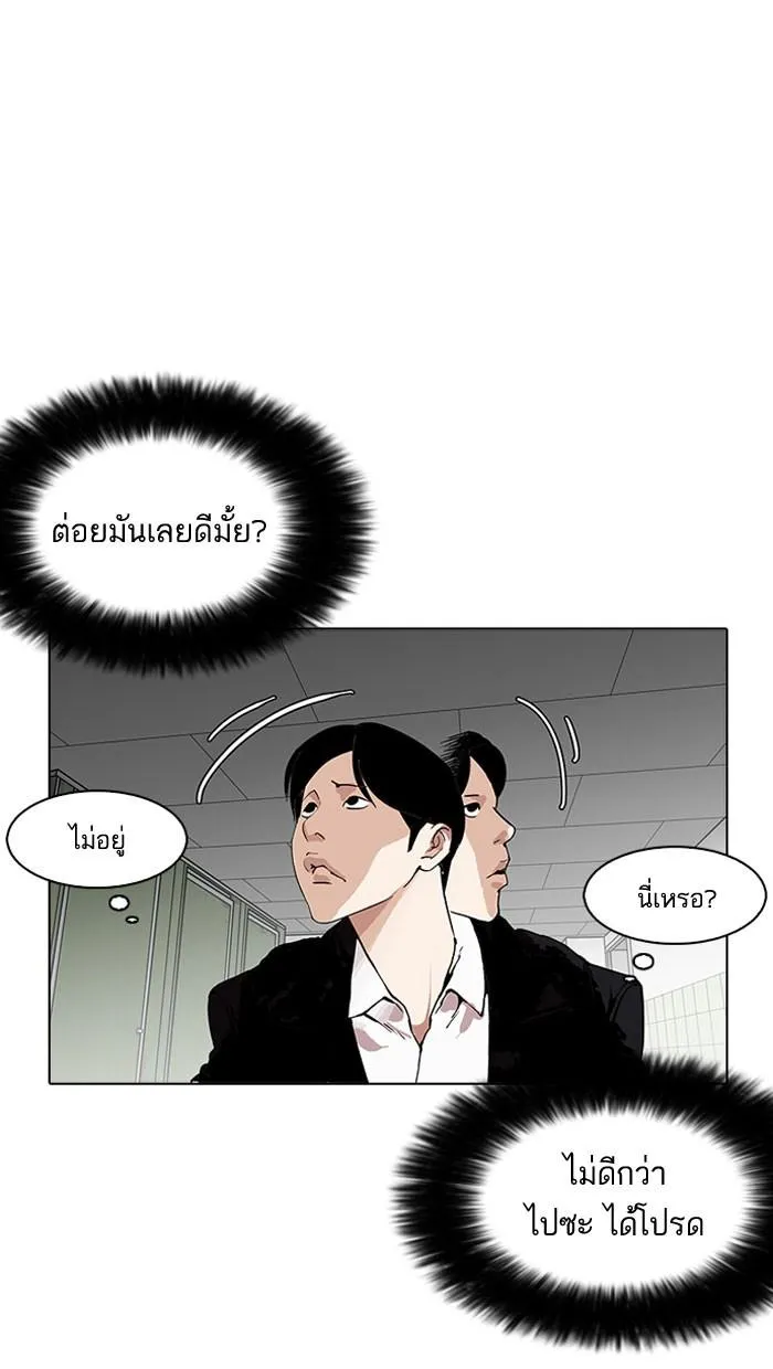 หน้า 61