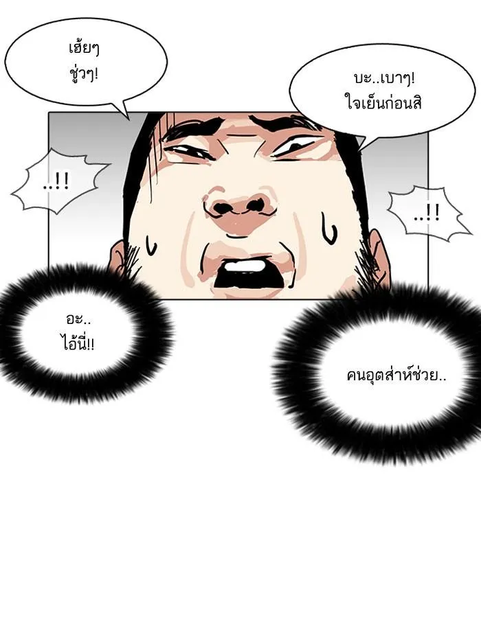 หน้า 69