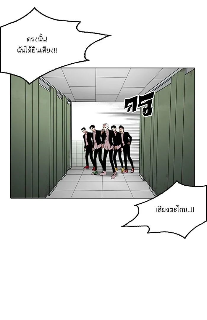 หน้า 70