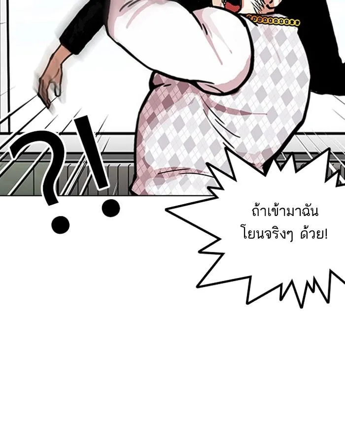 หน้า 76