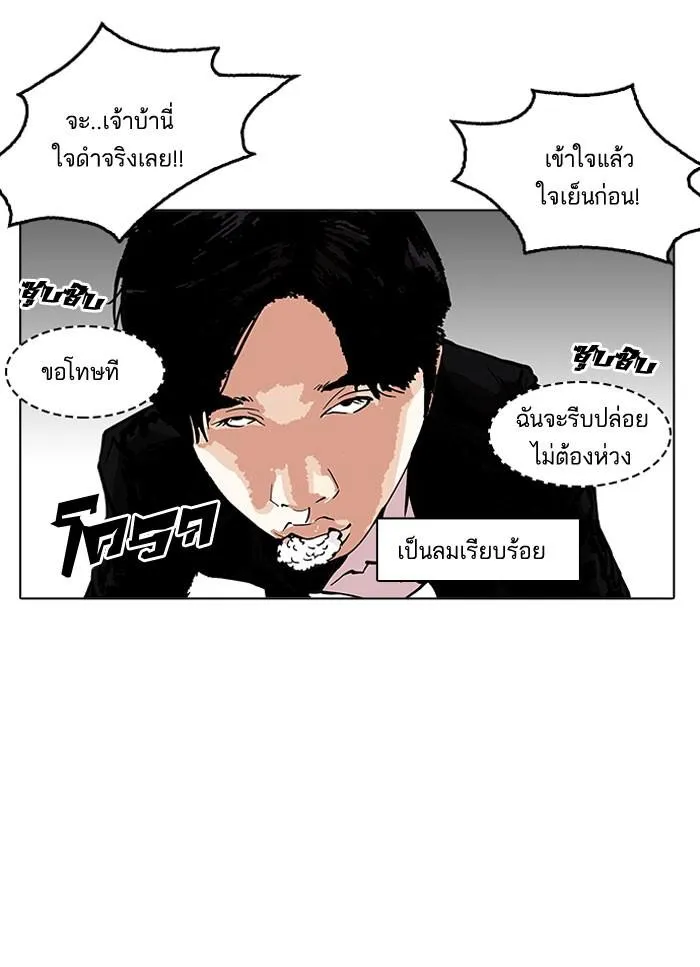 หน้า 77