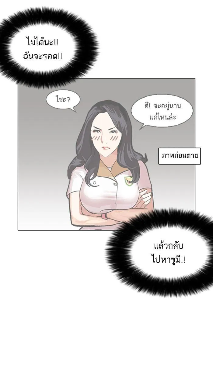 หน้า 80
