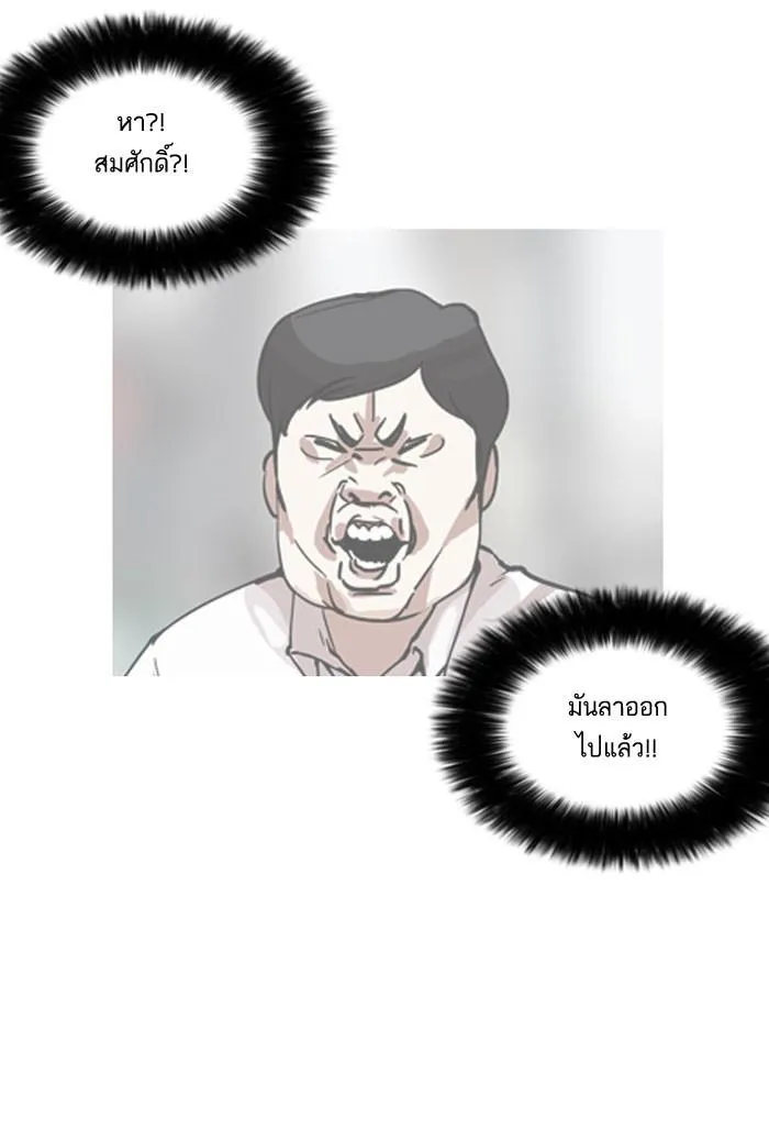 หน้า 91