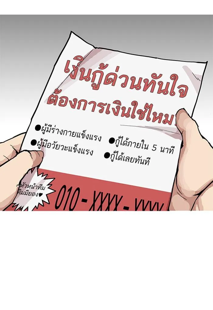 หน้า 97