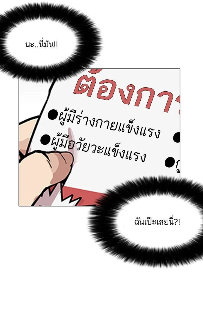 หน้า 98