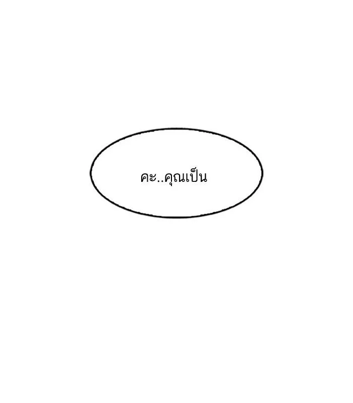 หน้า 105