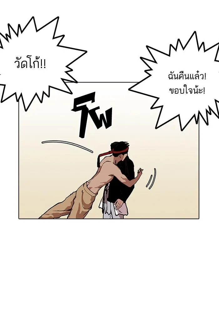 หน้า 99