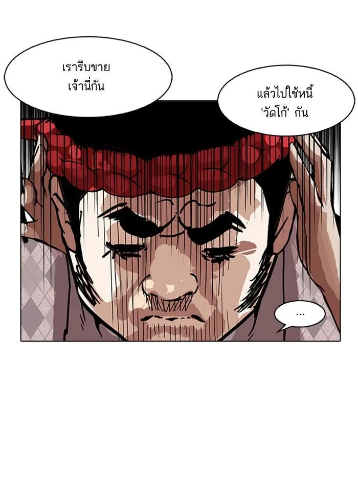 หน้า 113