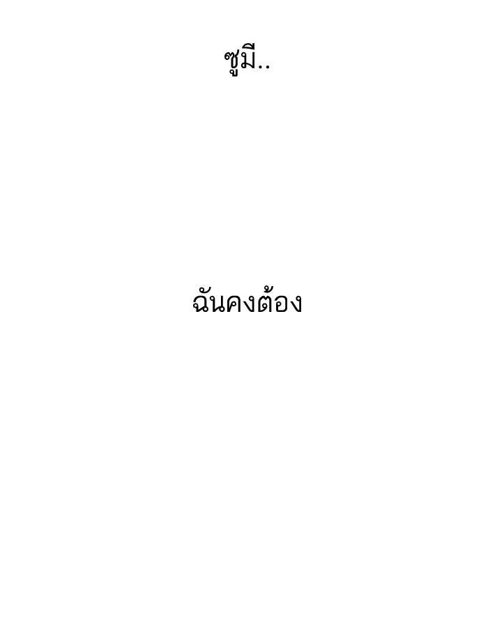 หน้า 114
