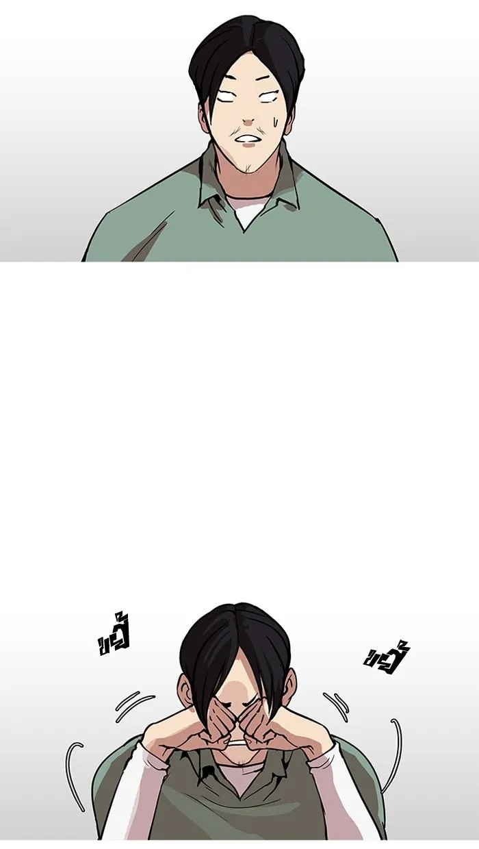 หน้า 70