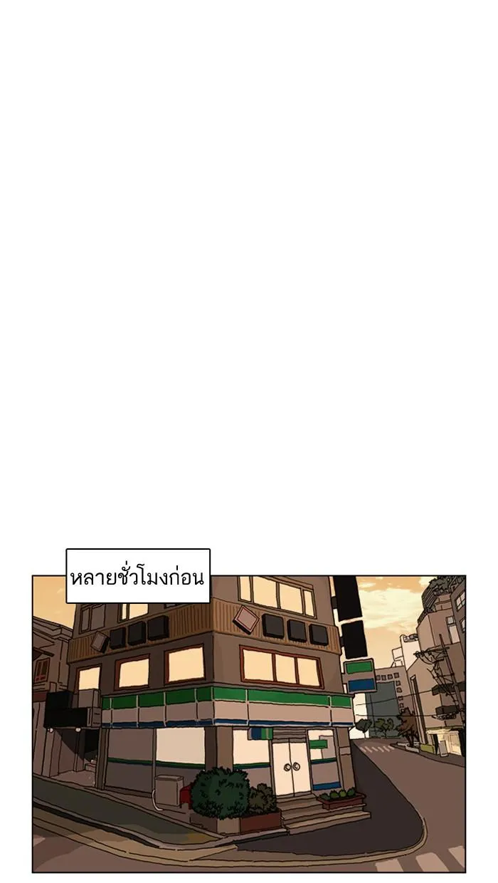 หน้า 80
