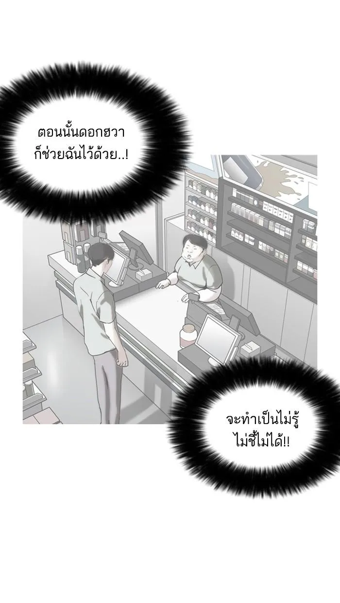 หน้า 86