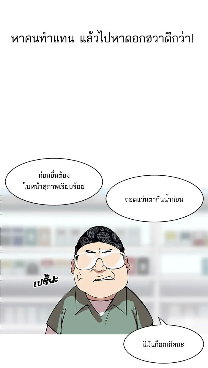 หน้า 87