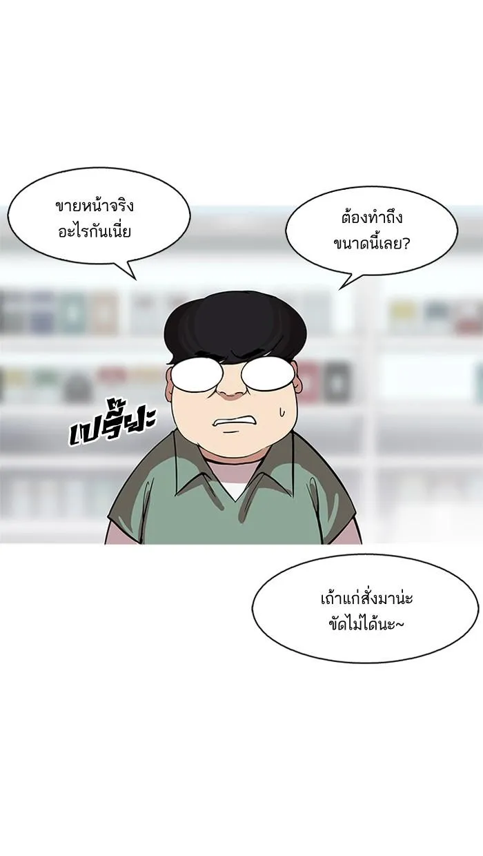 หน้า 89